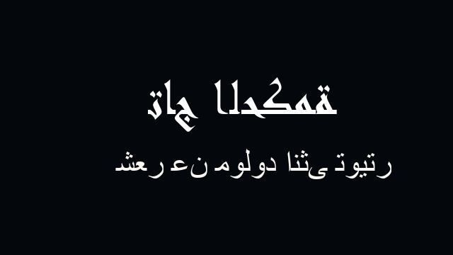 شعر عن مولود انثى تويتر