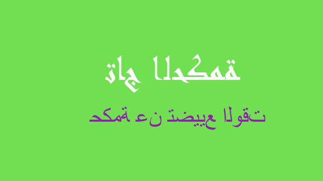 حكمة عن تضييع الوقت