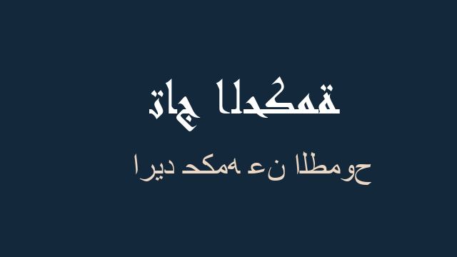 اريد حكمه عن الطموح