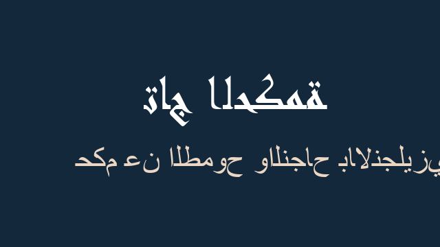 حكم عن الطموح والنجاح بالانجليزي