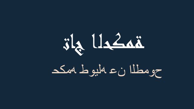 حكمه طويله عن الطموح