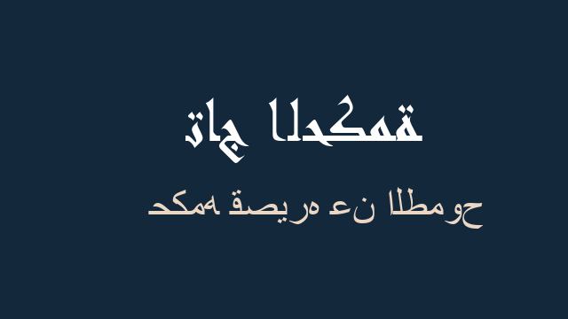 حكمه قصيره عن الطموح