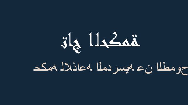 حكمه للاذاعه المدرسيه عن الطموح