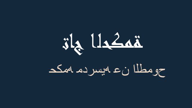 حكمه مدرسيه عن الطموح