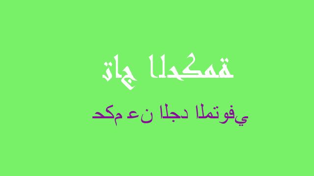 حكم عن الجد المتوفي