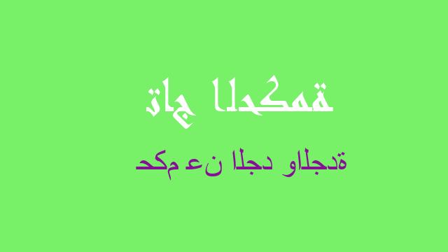 حكم عن الجد والجدة