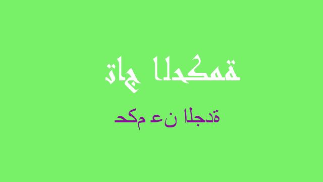 حكم عن الجدة