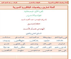 النهايات والاستمرار