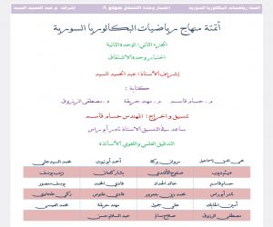 اختبار وحدة الاشتقاق